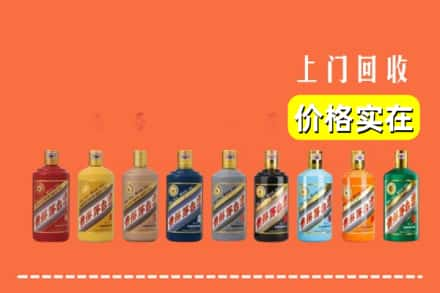 重庆市忠市回收生肖茅台酒